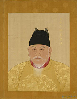 Retrato de Ming Taizu (guardado en el Museo Gugong, Taipéi, Taiwán)